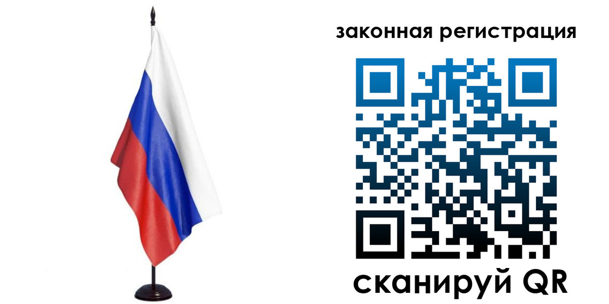 временная регистрация 2025 в Михайловке