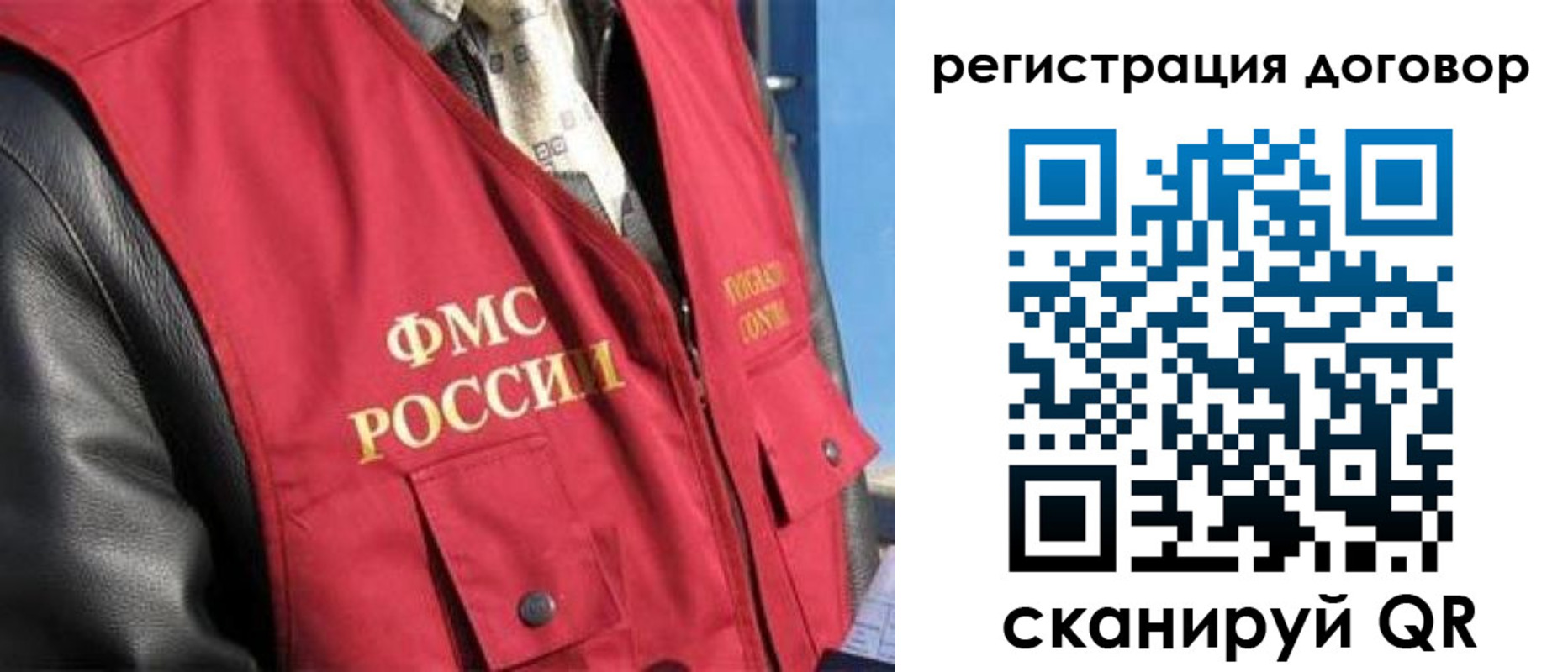 пропишу в квартире в Михайловке