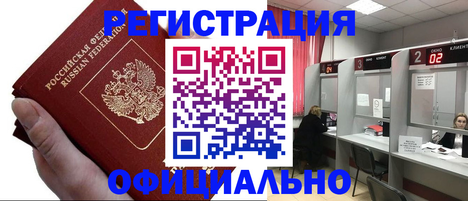 найти адрес прописки в Михайловке